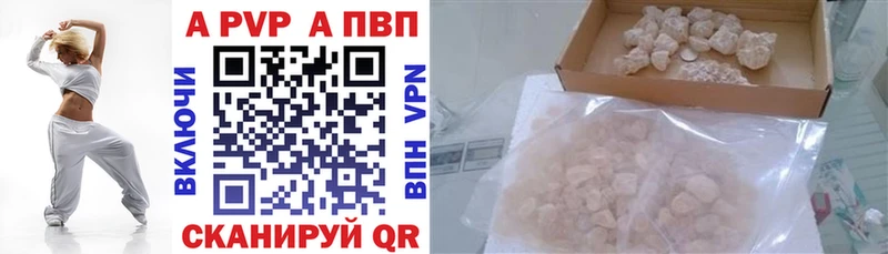 Где купить Фурманов APVP  Меф мяу мяу  Амфетамин  кракен tor  ГАШИШ  Конопля 