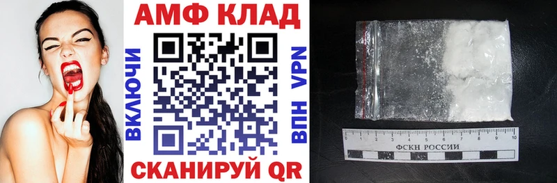 Амфетамин Premium  Фурманов 