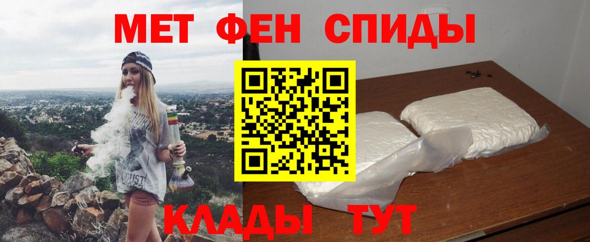 мориарти как зайти  Фурманов  Амфетамин VHQ 