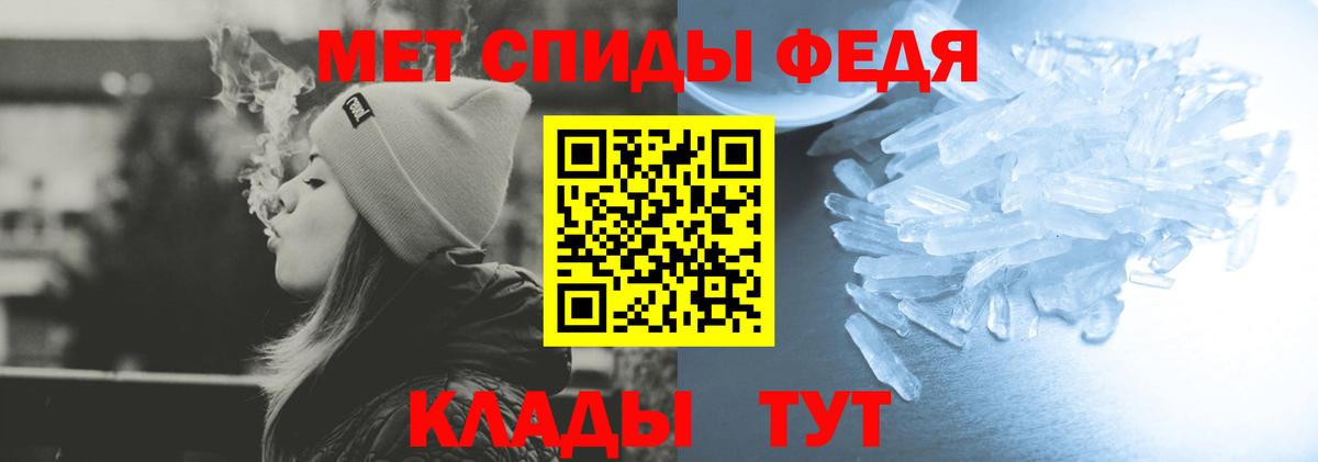 АМФЕТАМИН  Амфетамин  Вход с VPN  АМФ VHQ  Фурманов 