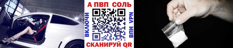 кракен как войти сколько стоит Фурманов APVP СК КРИС