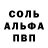 Метадон белоснежный kulensky