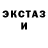 ЭКСТАЗИ Cube Dylan Blevins