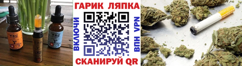 продажа наркотиков  Фурманов  Печенье с ТГК марихуана 
