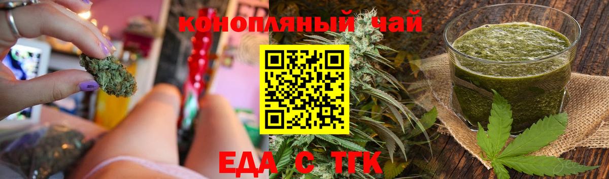 Canna-Cookies марихуана  Фурманов 