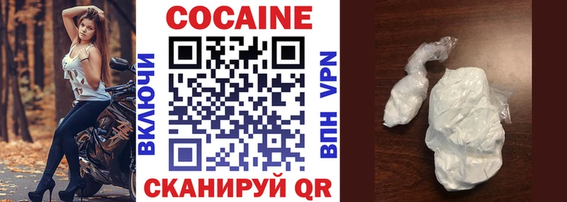 Кокаин Боливия  блэк спрут ССЫЛКА  Фурманов 