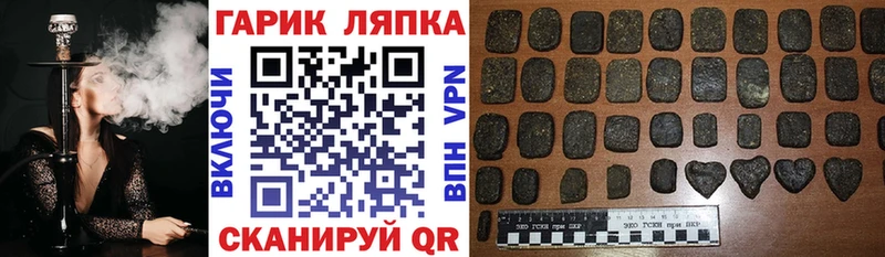 Гашиш гашик  Фурманов 