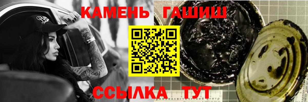 Гашиш индика сатива  Фурманов  ГАШИШ hashish 