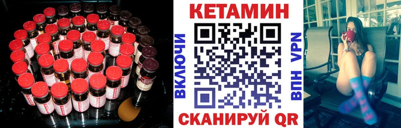 МЕГА вход  Фурманов  КЕТАМИН ketamine  продажа наркотиков 