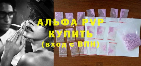 дистиллят марихуана Михайловка
