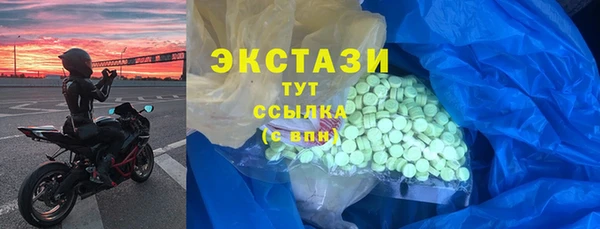 мяу мяу кристалл Краснослободск