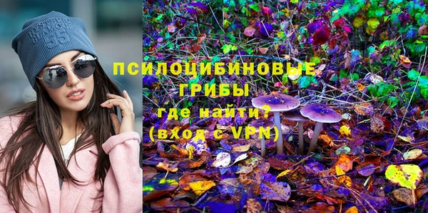 спайс Красноперекопск