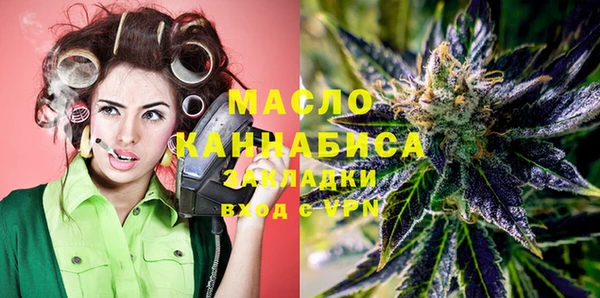 мяу мяу кристалл Краснослободск