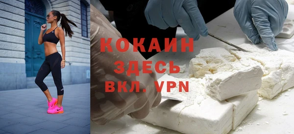 мяу мяу кристалл Краснослободск