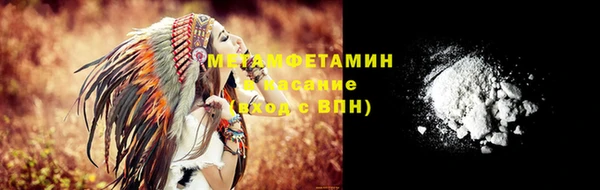 спайс Красноперекопск