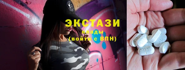 спайс Красноперекопск