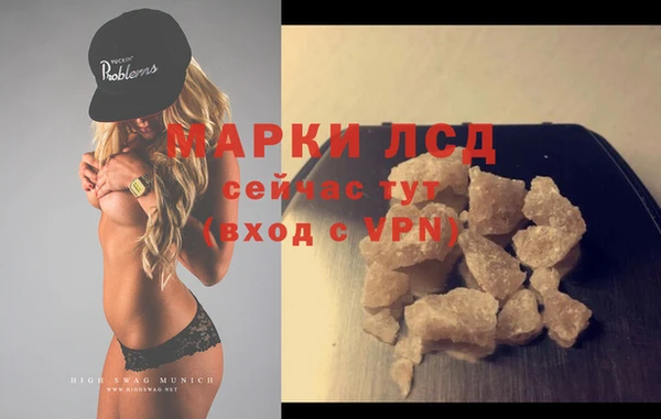 мяу мяу кристалл Краснослободск