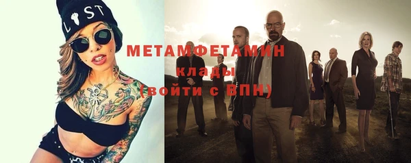 спайс Красноперекопск