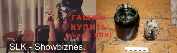 гидропоника Абаза