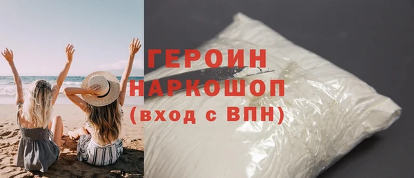 мяу мяу кристалл Краснослободск