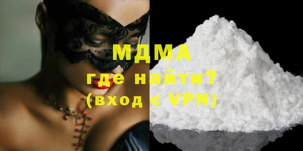 соль курить ск Михайловск