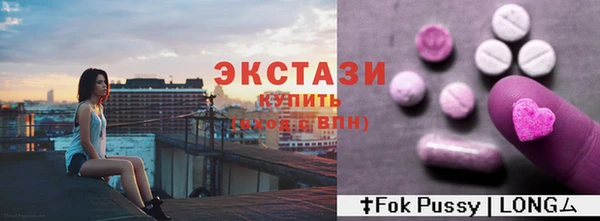 спайс Красноперекопск