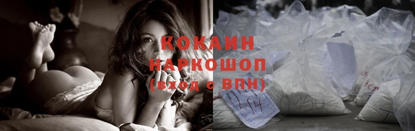 дистиллят марихуана Михайлов