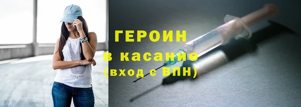 спайс Красноперекопск