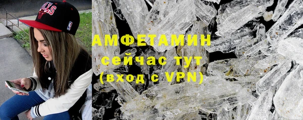 спайс Красноперекопск