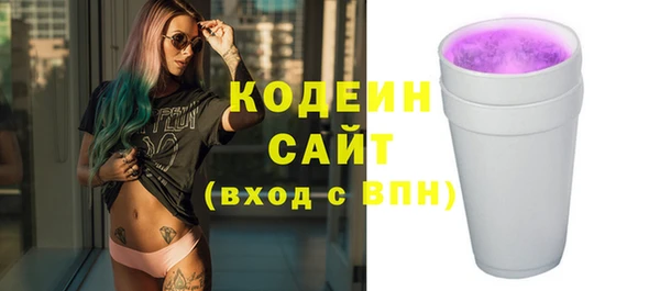 синтетический гашиш Костерёво
