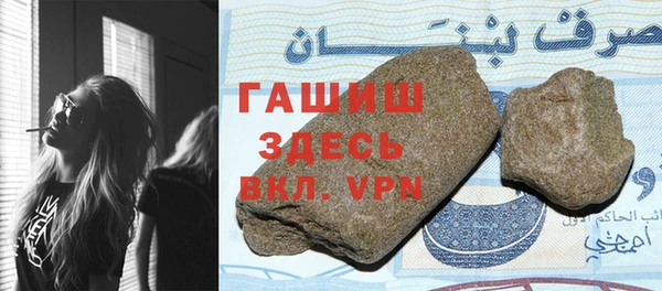 мяу мяу кристалл Краснослободск