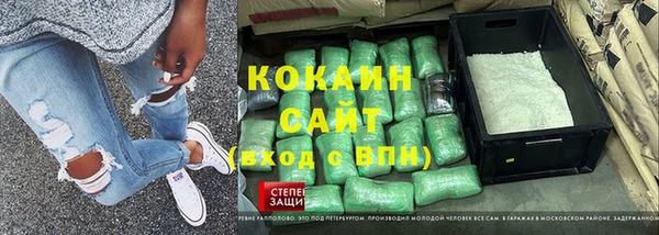 каннабис Михайловск