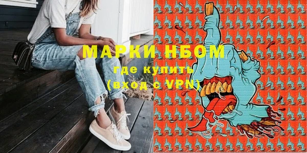 мяу мяу кристалл Краснослободск