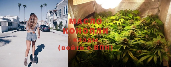 мяу мяу кристалл Краснослободск