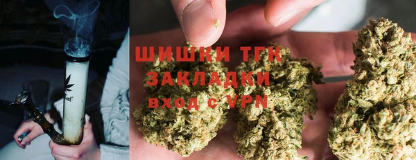 каннабис Михайловск