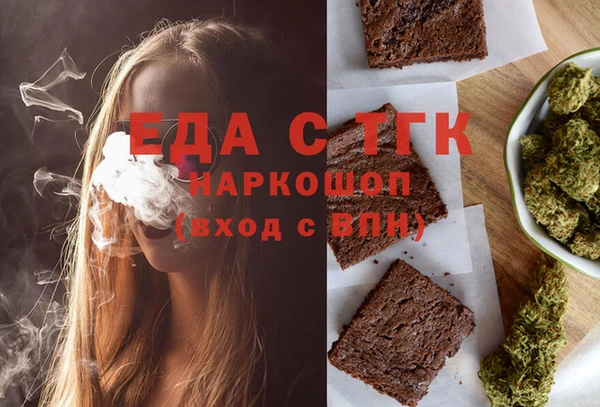меф VHQ Пестово