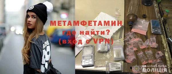 гашик Абдулино