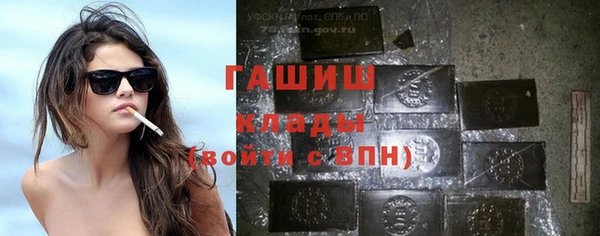 мяу мяу кристалл Краснослободск