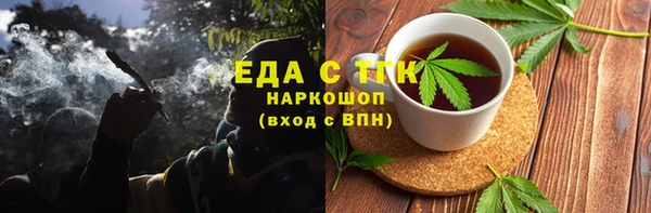 спайс Красноперекопск