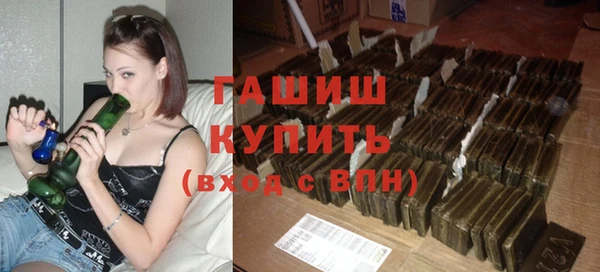 спайс Красноперекопск