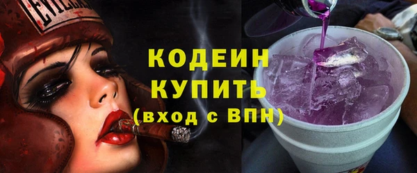 мяу мяу кристалл Краснослободск
