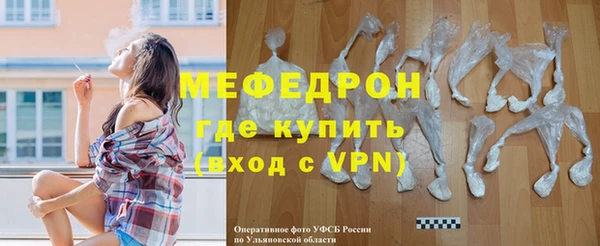 мяу мяу кристалл Краснослободск