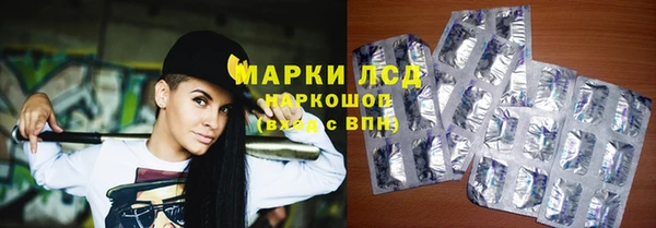 дистиллят марихуана Михайловка