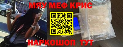 ALPHA PVP Апшеронск