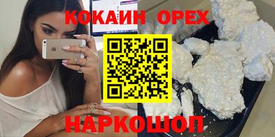 экстази Кимры