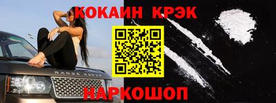 прущий лед Кингисепп