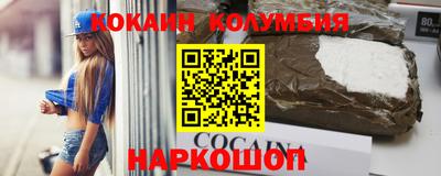 прущий лед Кингисепп