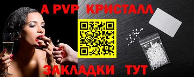 прущий лед Кингисепп