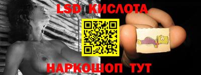 прущий лед Кингисепп