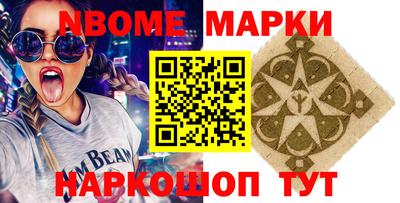 альфа пвп VHQ Кинель